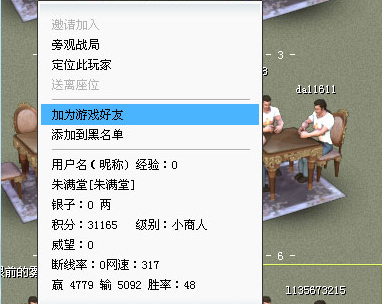 边锋游戏大厅最新版