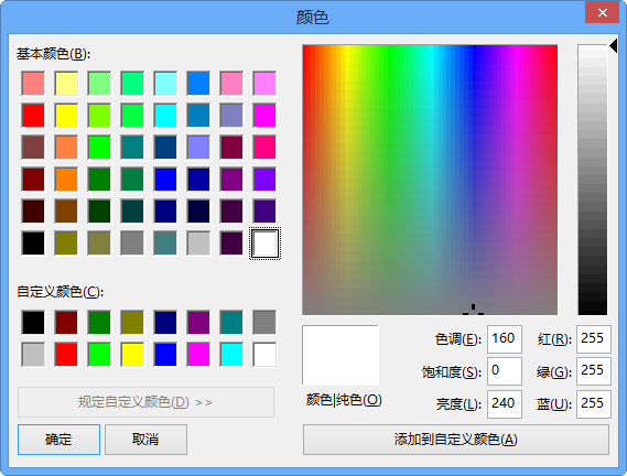 拾色器Pipette