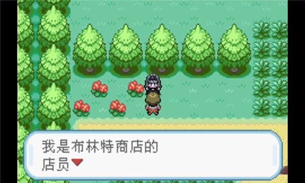 口袋妖怪火红手游