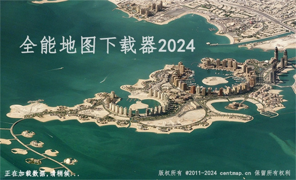 全能电子地图下载器破解版