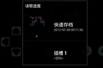 街机游戏小蜜蜂