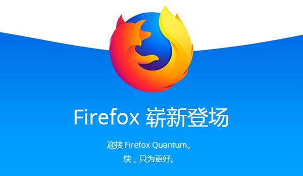 火狐浏览器离线安装包