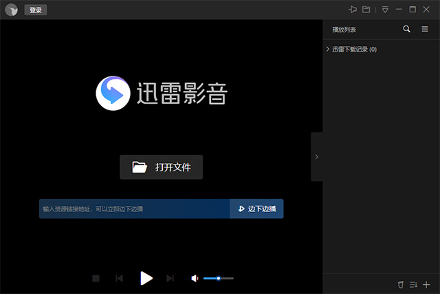 迅雷看看播放器
