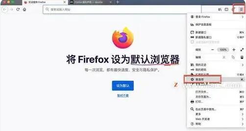 火狐浏览器离线安装包