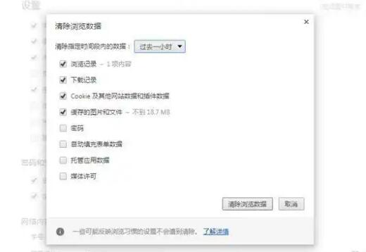 火狐浏览器离线安装包