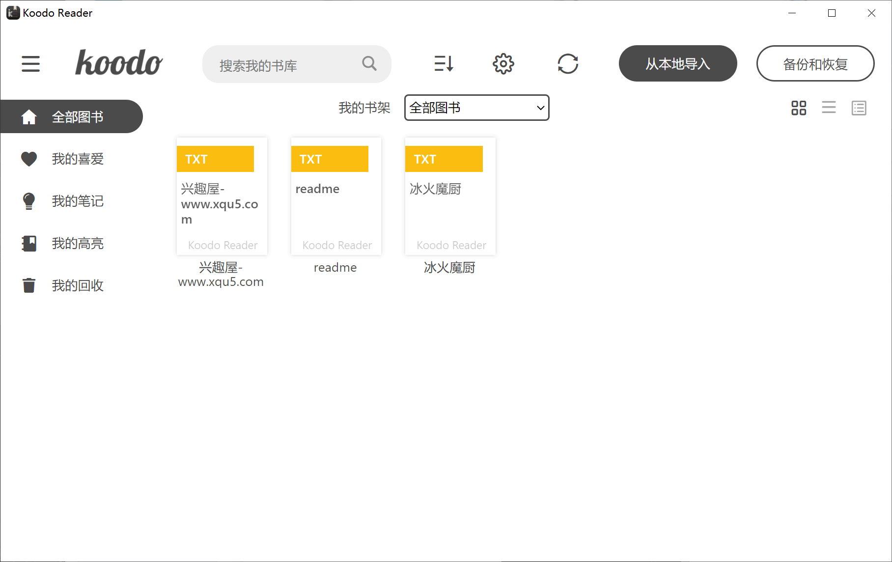 Koodo Reader