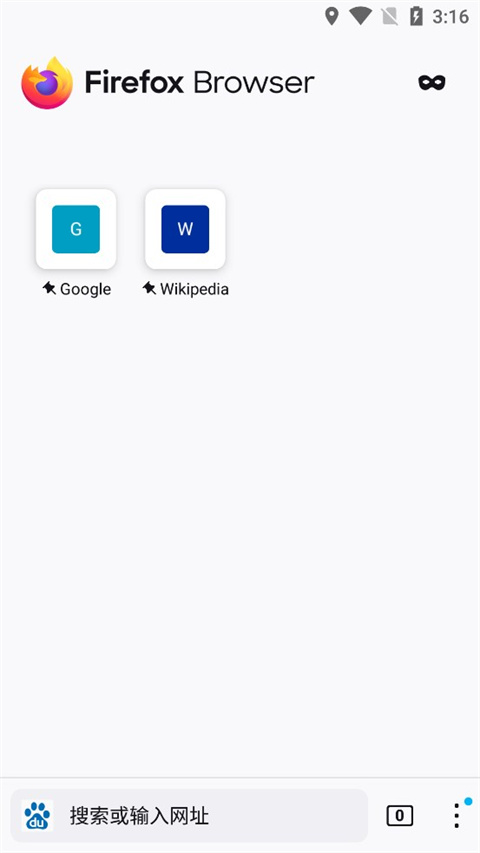 Firefox火狐浏览器国际版