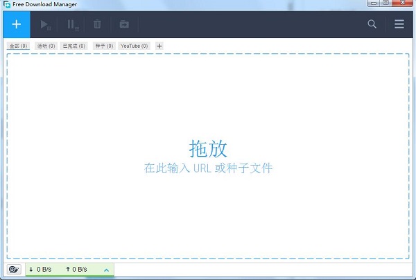 FDM(Free Download Manager)