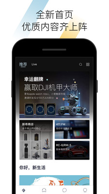 宝骏汽车远程遥控app