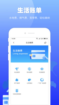 龙城市民云社保查询app