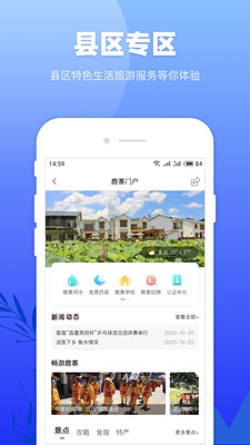 龙城市民云社保查询app