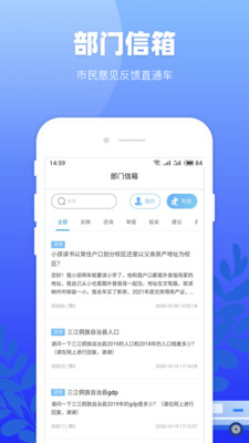 龙城市民云社保查询app