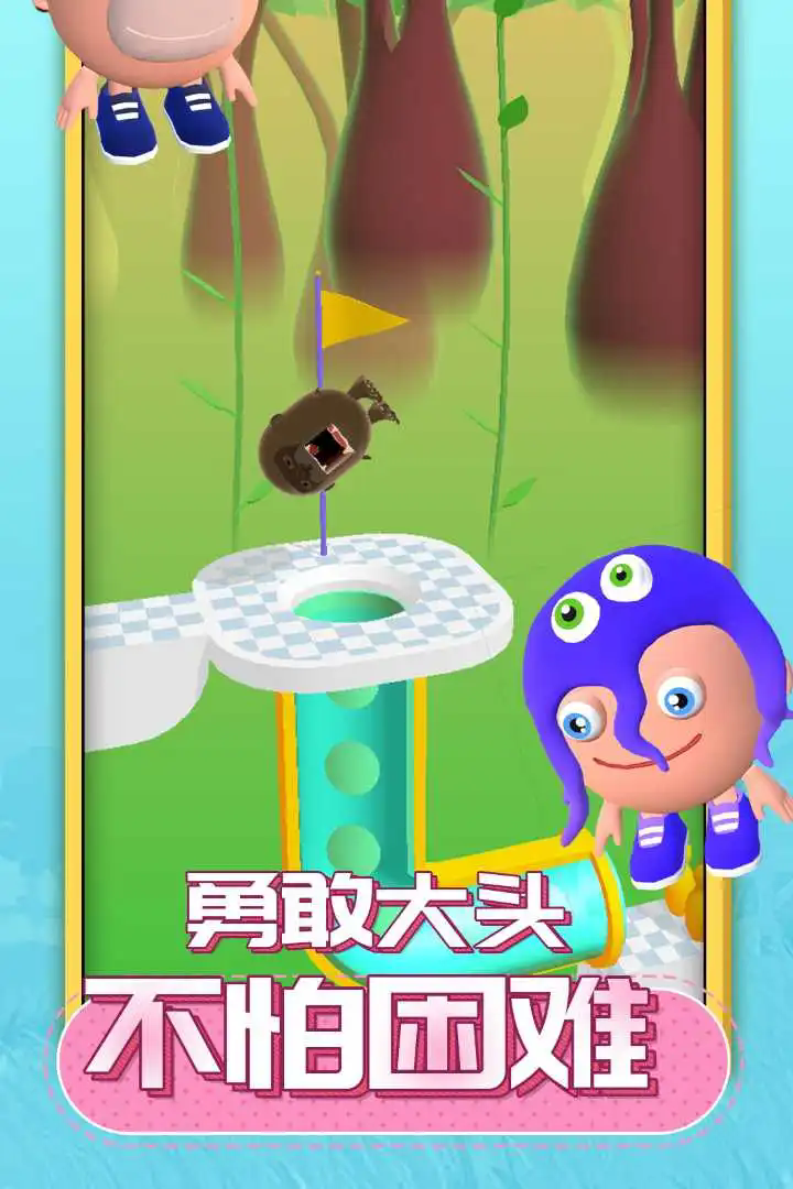唱跳大头最新版