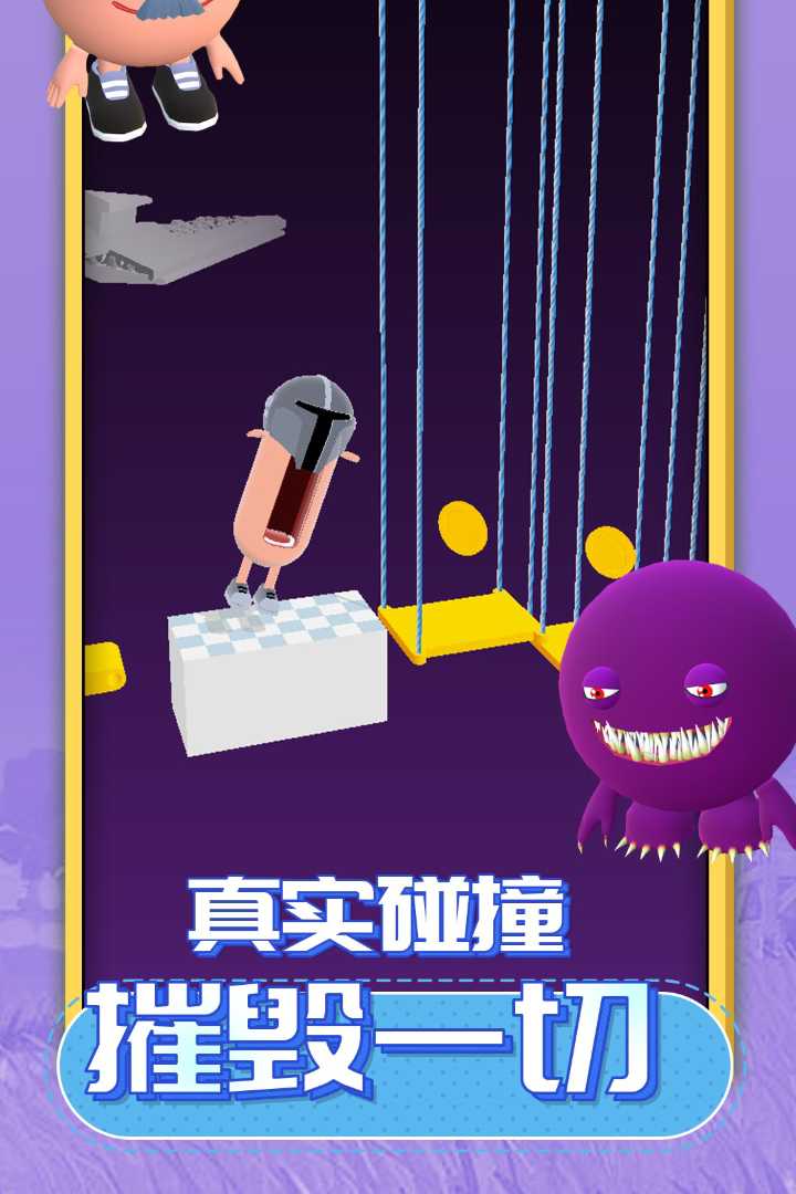 唱跳大头最新版