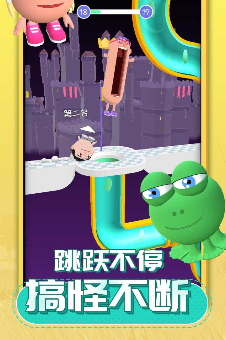 唱跳大头最新版