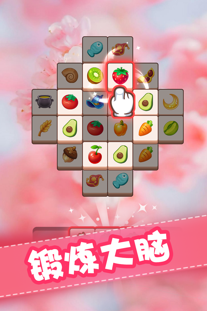 全民来装修手机版