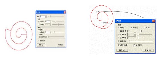 富怡服装CAD软件