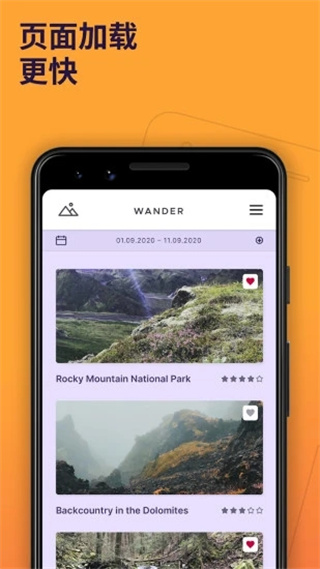 Firefox火狐浏览器