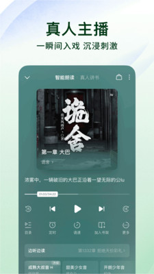 番茄免费小说(看小说赚金币)