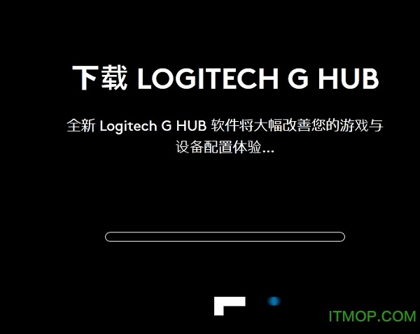 罗技Logitech G HUB