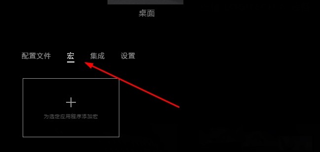罗技Logitech G HUB