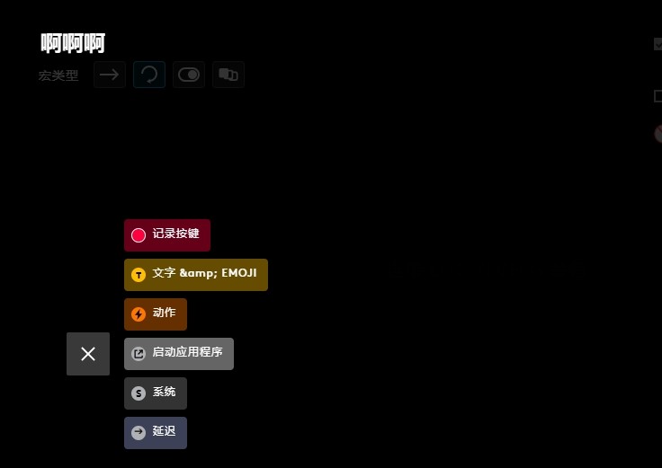 罗技Logitech G HUB