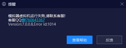 夜神模拟器