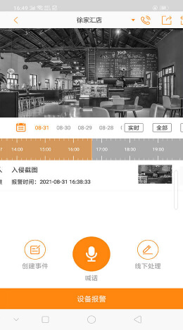 悠络客手机版