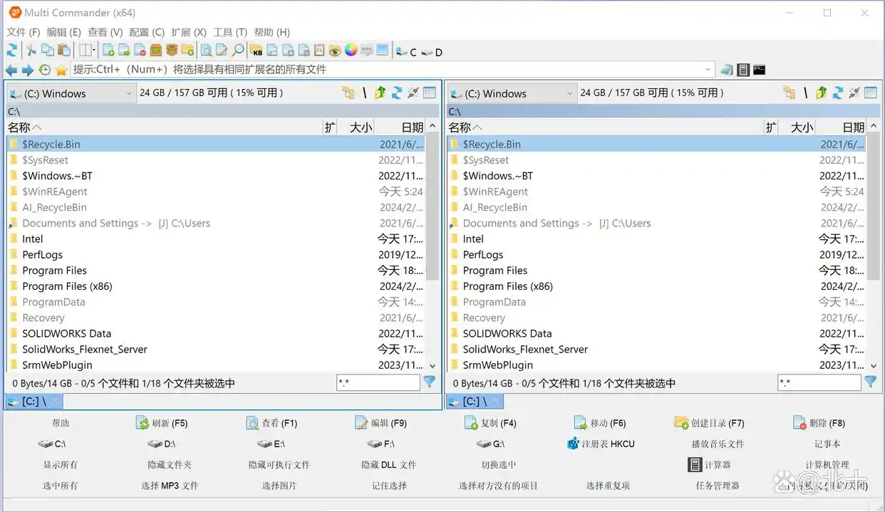 Multi Commander中文版