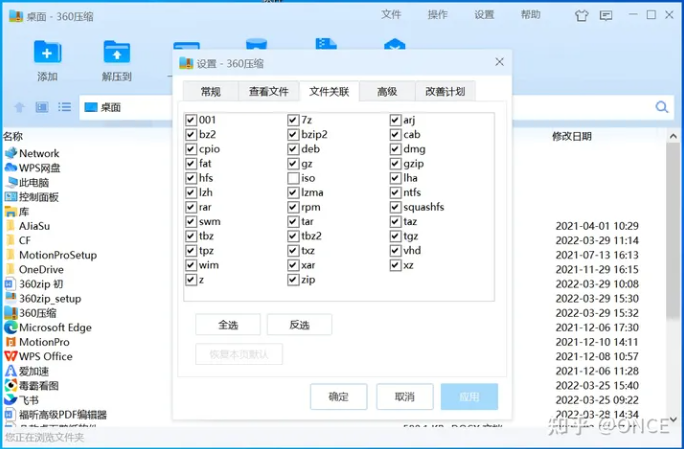 360zip