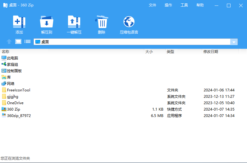 360zip