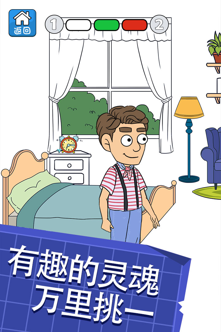 帮她相亲2最新版