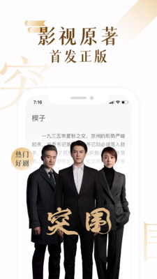 17K小说app