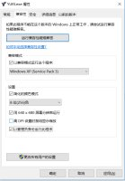 红色警戒2共和国之辉电脑版