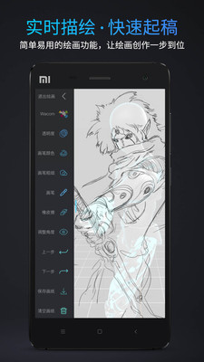 pofi无限人偶手机版