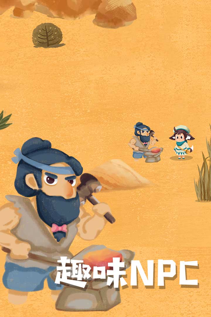 骑士的奇幻冒险官方版