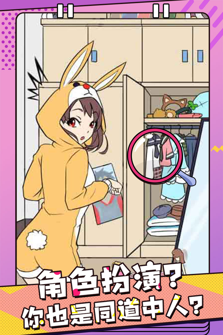 反差萌小姐最新版