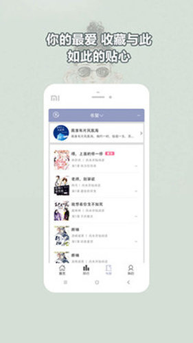 辣文小说app