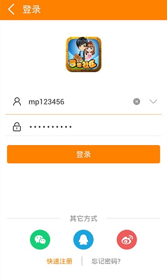 冒泡社区游戏大厅