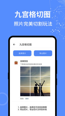 全能工具箱官方正版