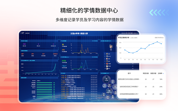 飞书电脑版