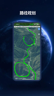 BIGEMAP(三维街景地图)