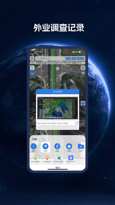 BIGEMAP(三维街景地图)