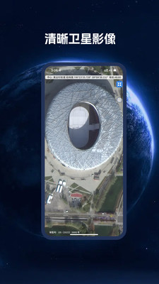 BIGEMAP(三维街景地图)