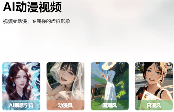 快影PC版
