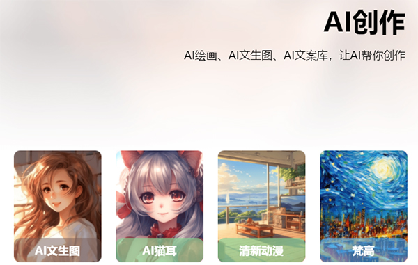 快影PC版