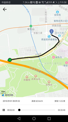 万物在线(汽车定位)