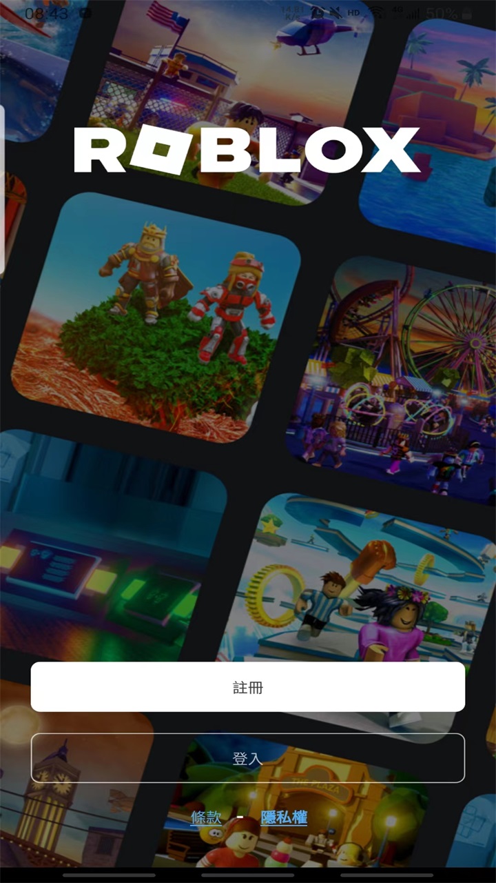 罗布乐思官方正版
