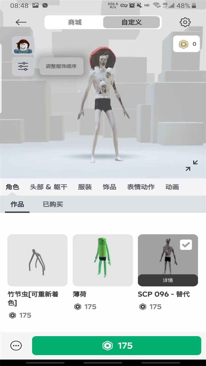 罗布乐思官方正版