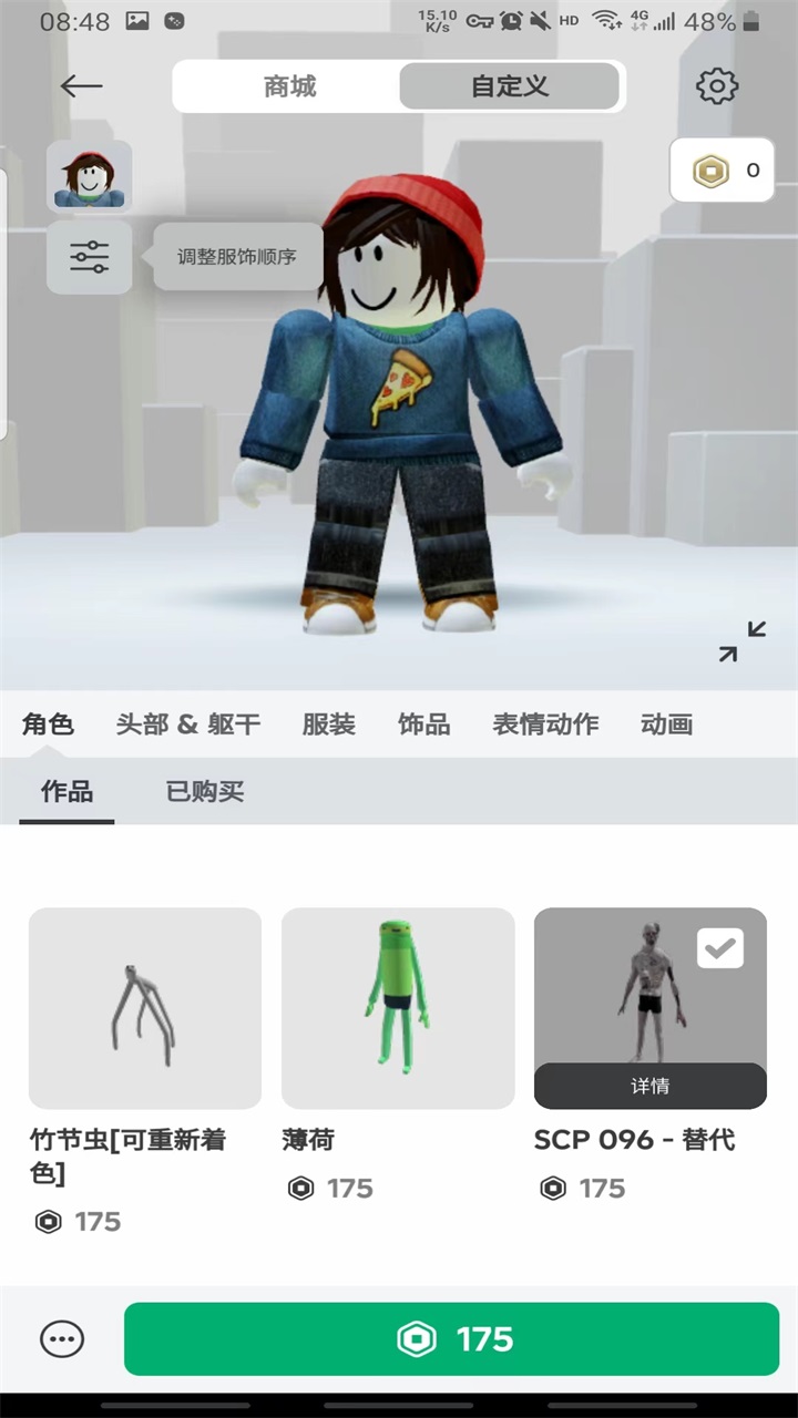 罗布乐思官方正版